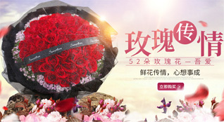 贵州遵义仁怀市二合镇仁文村鲜花速递